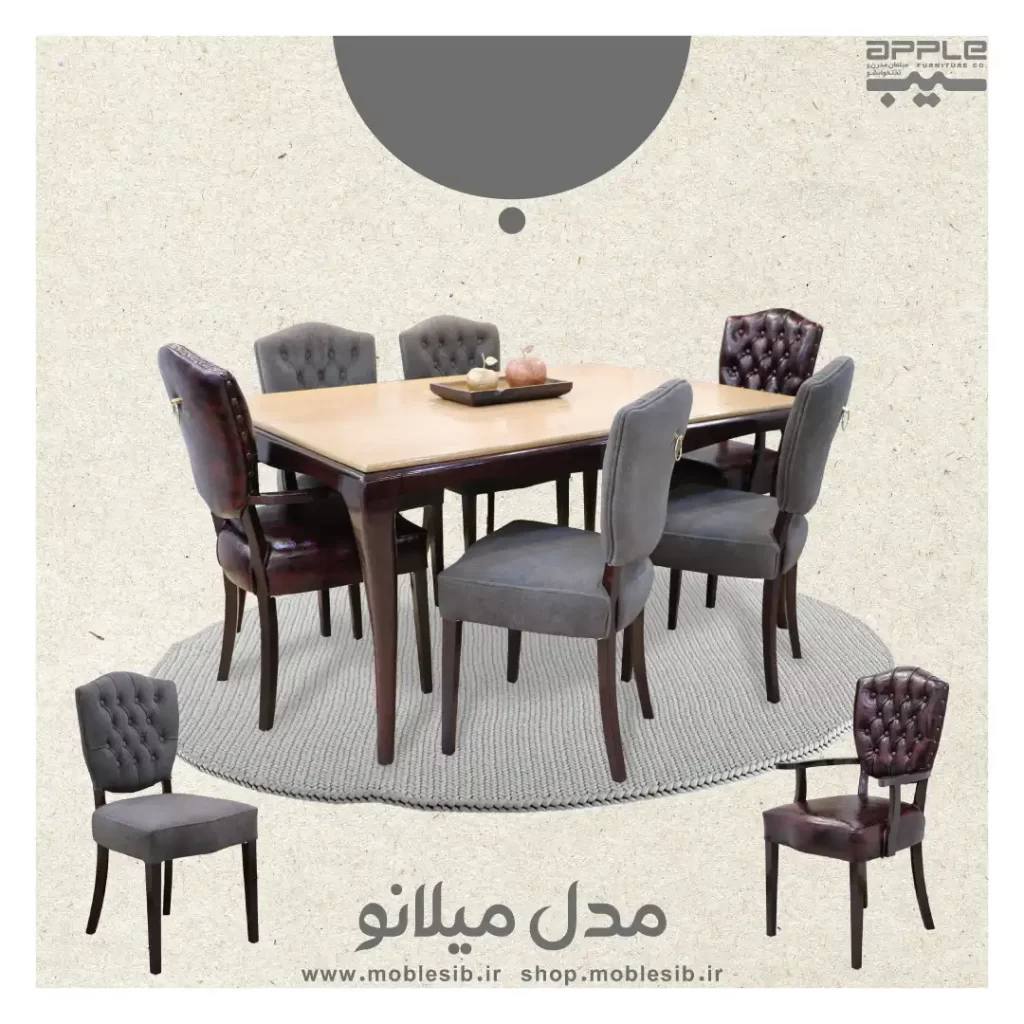 میز نهار خوری مدل میلانو با صندلی های طوسی که تصویر سازی شده است و فرش نیز در زیر میز قرار دارد