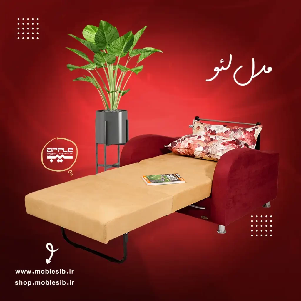 مبل تک نفره لئو باز شده که به تخت تبدیل شده است و در کنارش گل هم قرار دارد و تصویر سازی شده است
